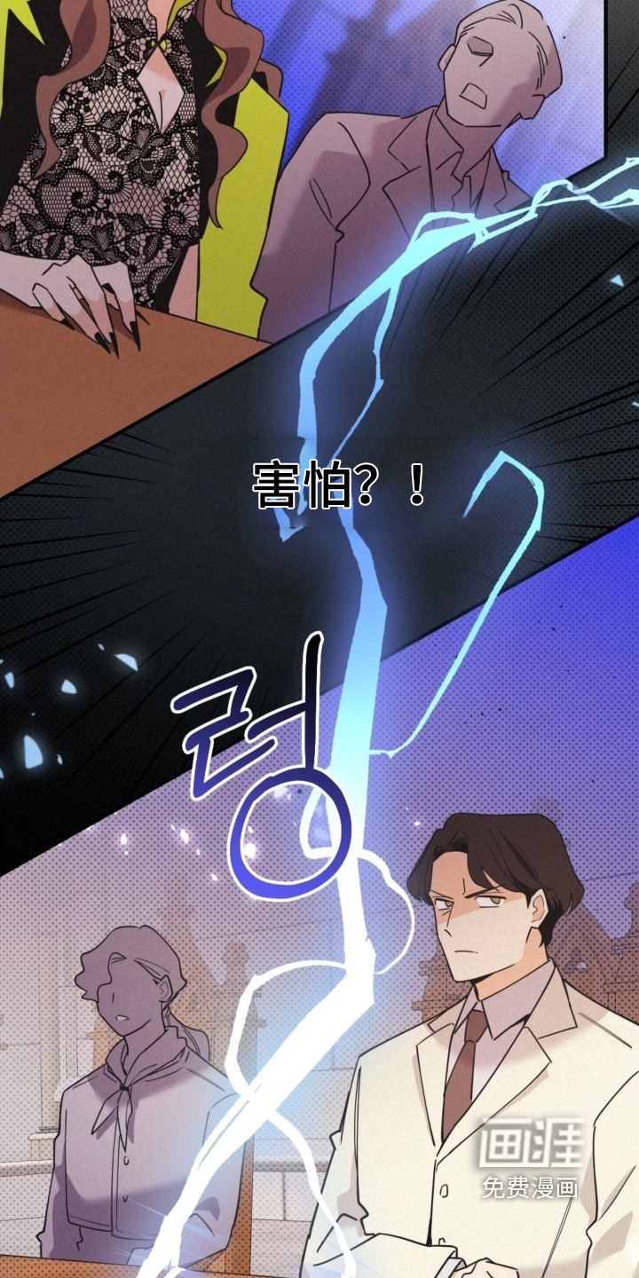 第142话19