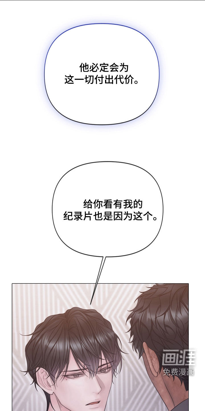 第130话29