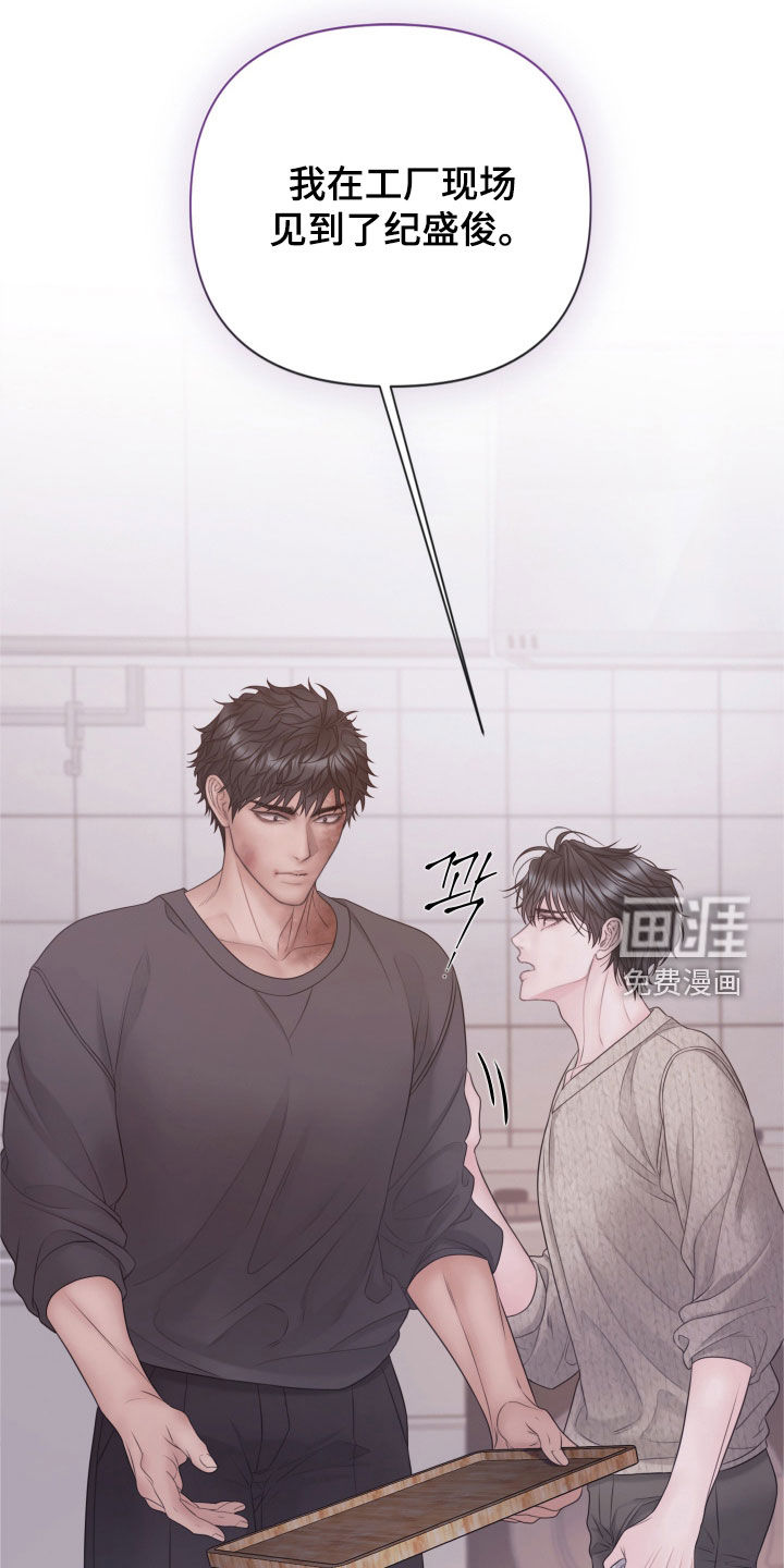 第130话7