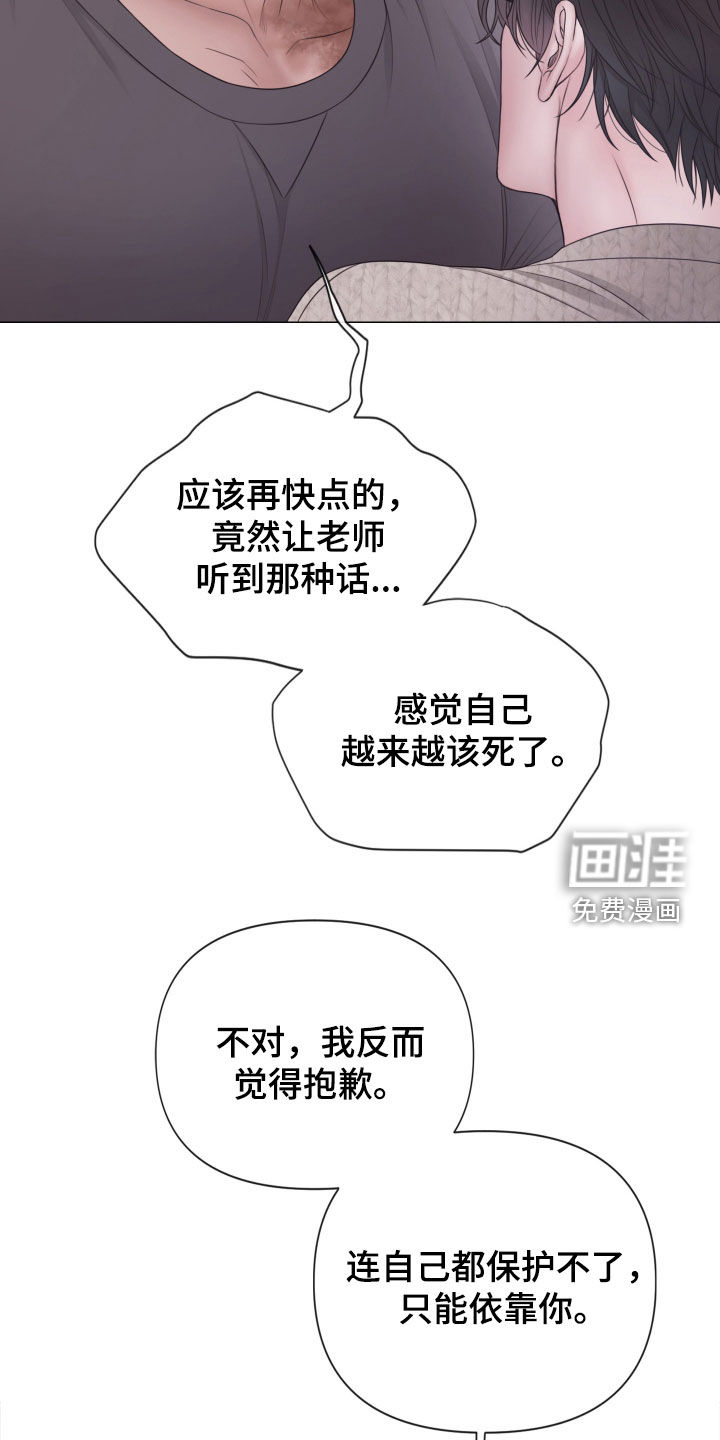 第130话11