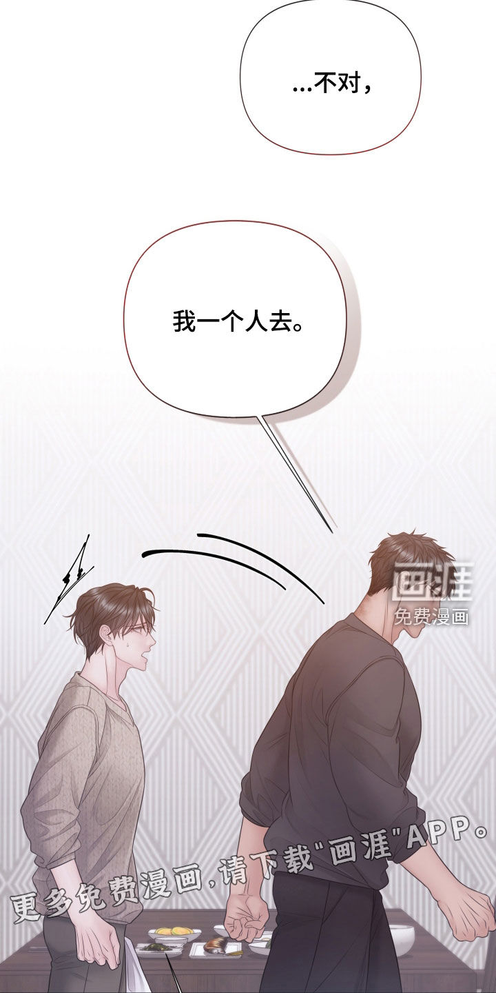 第130话3