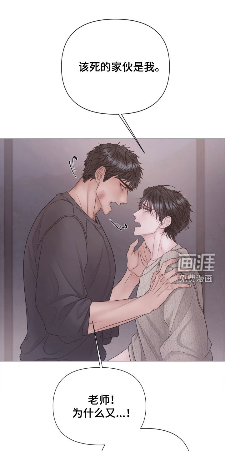 第130话13