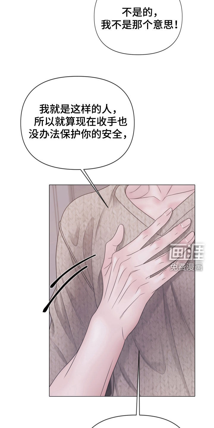 第130话14