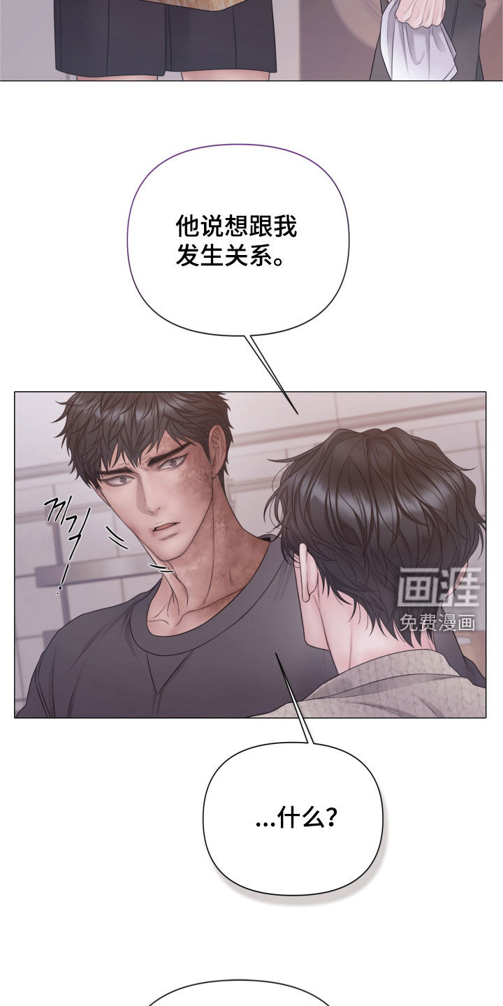 第130话8