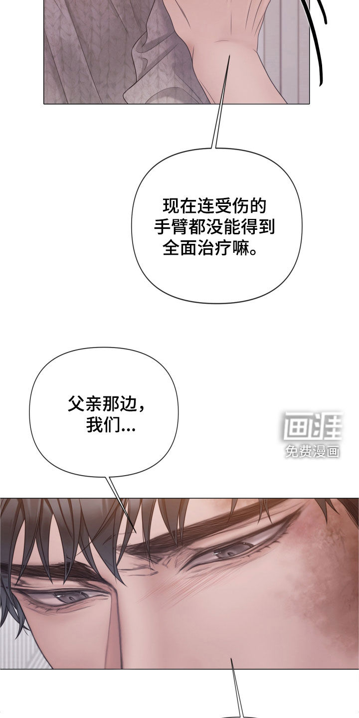 第130话2