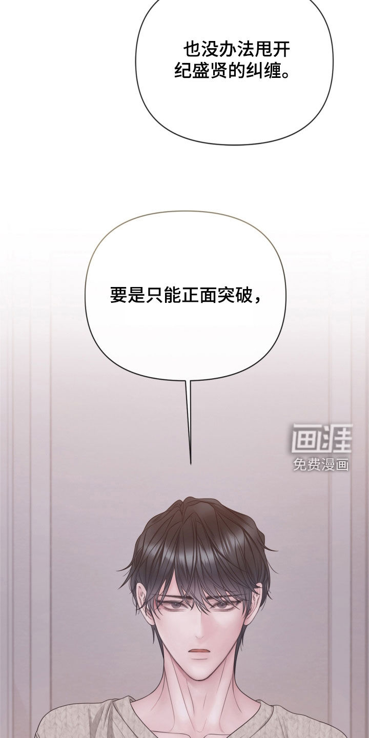 第130话15