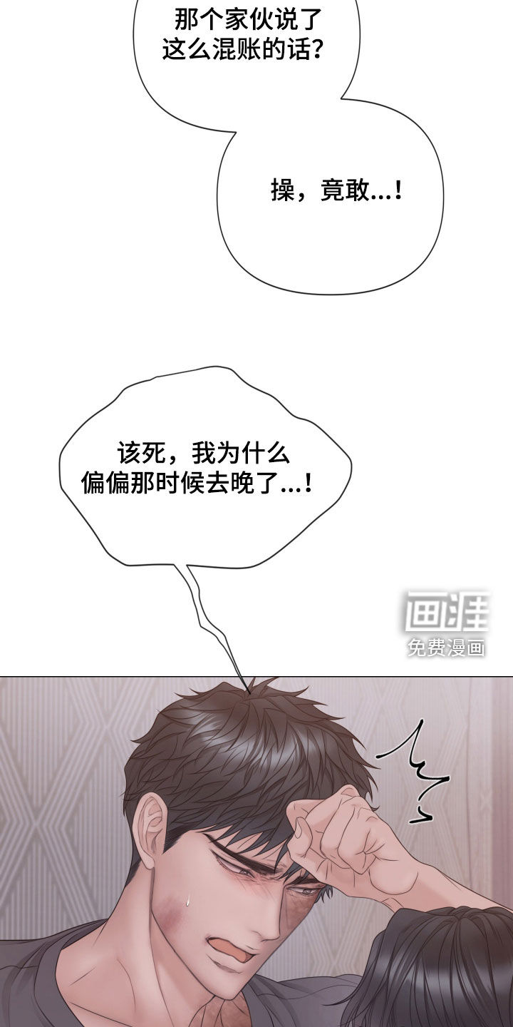 第130话10