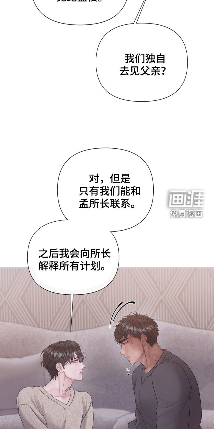 第133话19