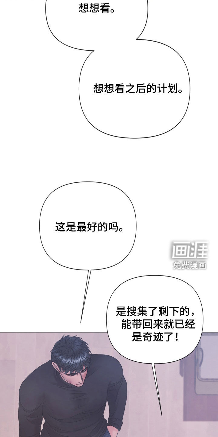 第137话2