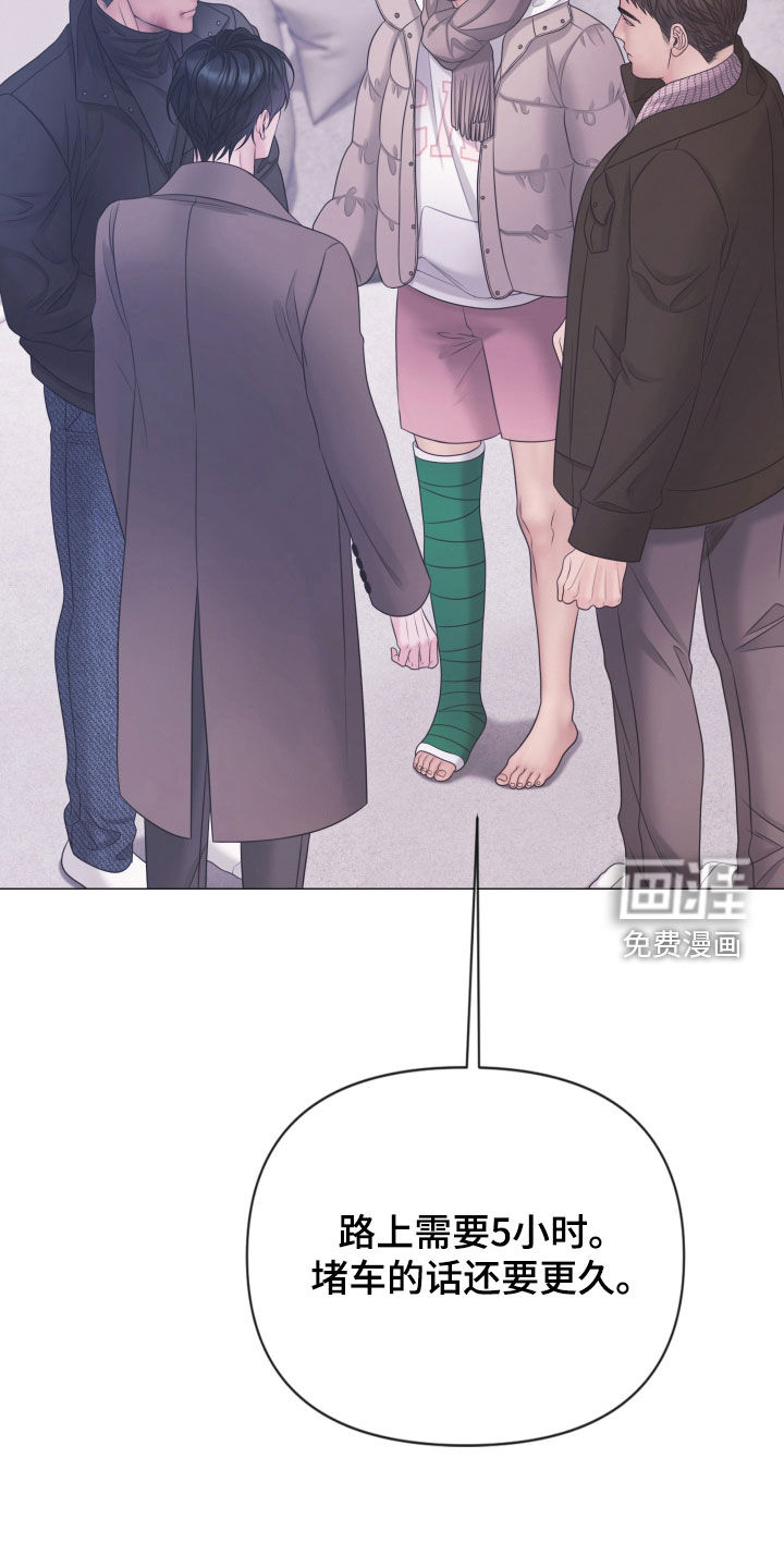 第137话14
