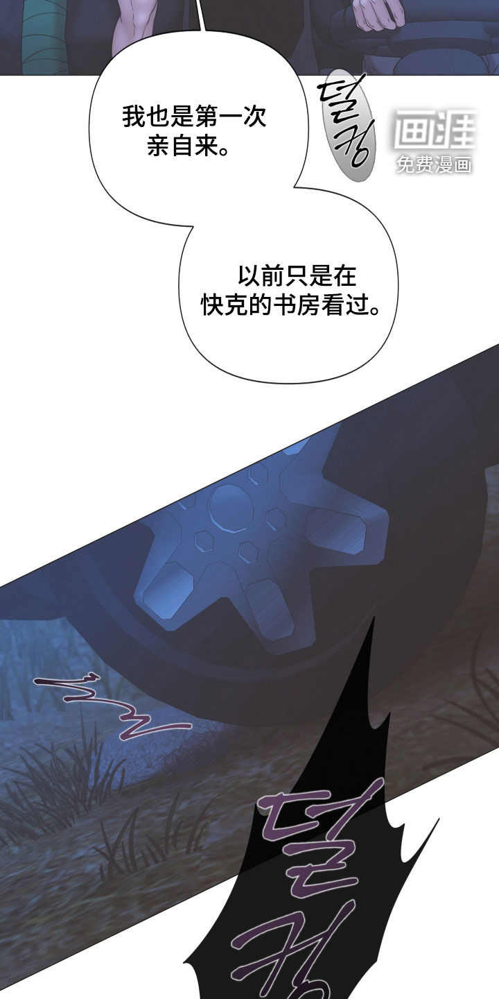 第137话21