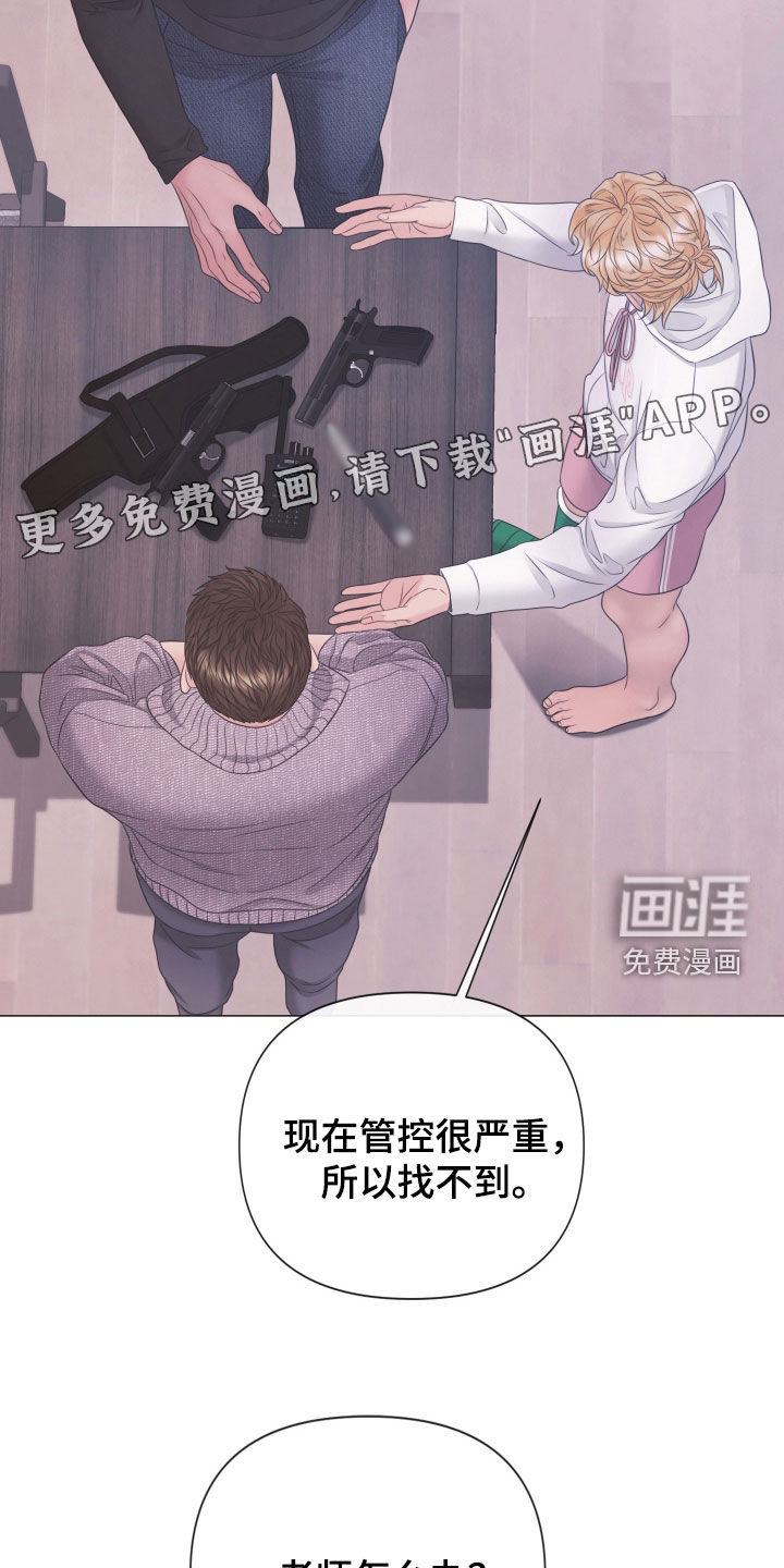 第137话3