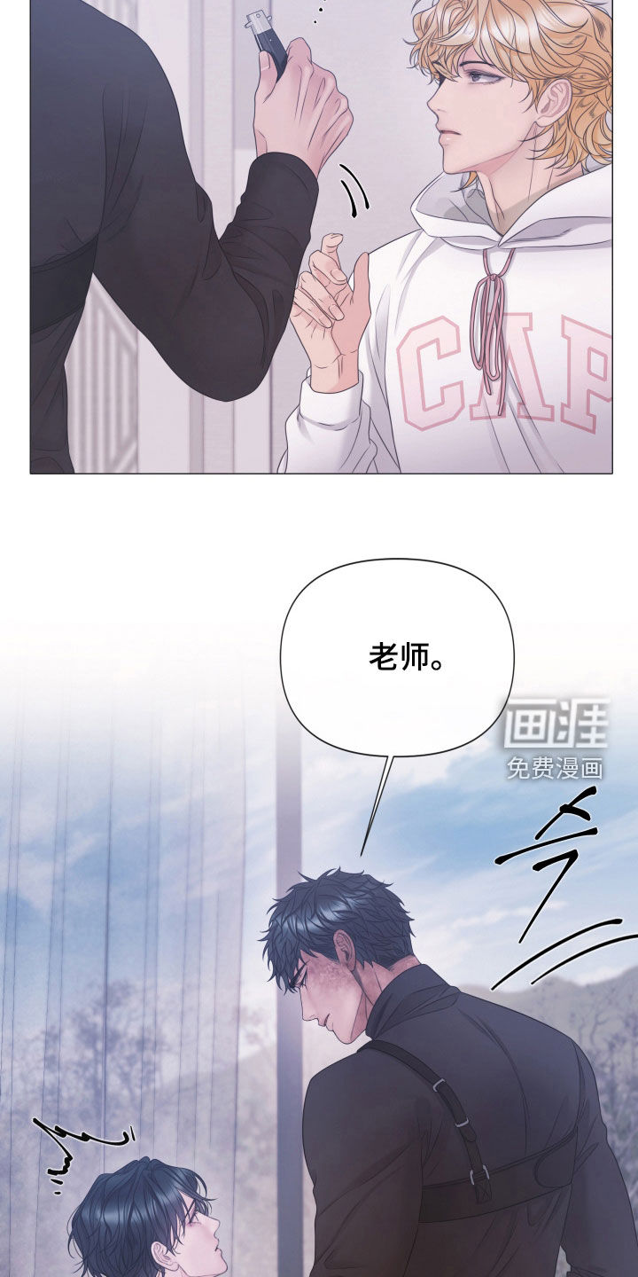 第137话7
