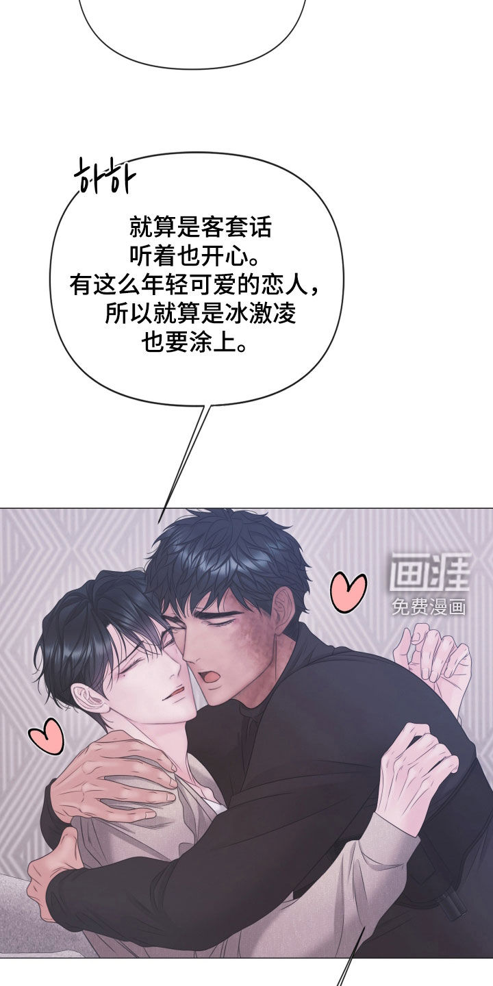 第137话11
