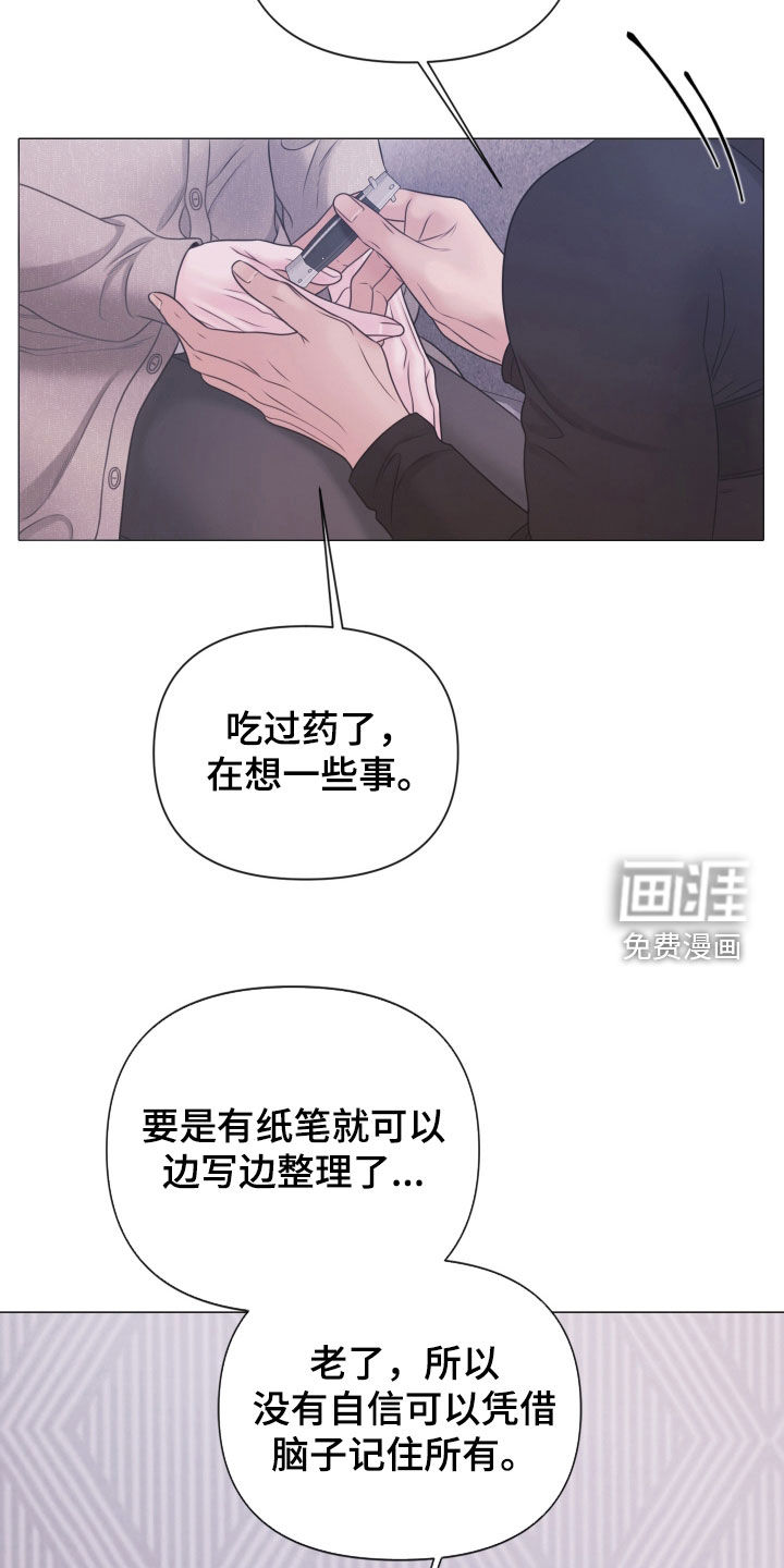 第137话9