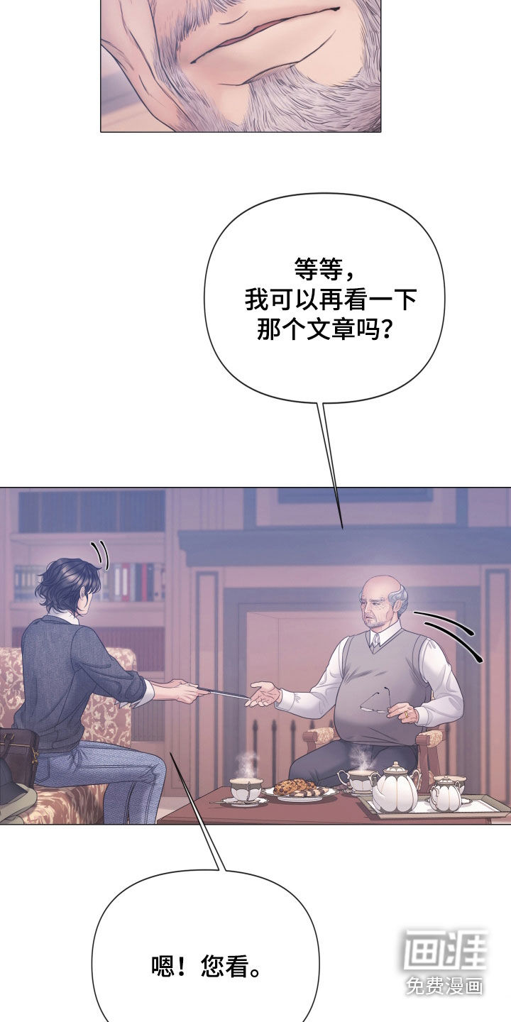 第136话23