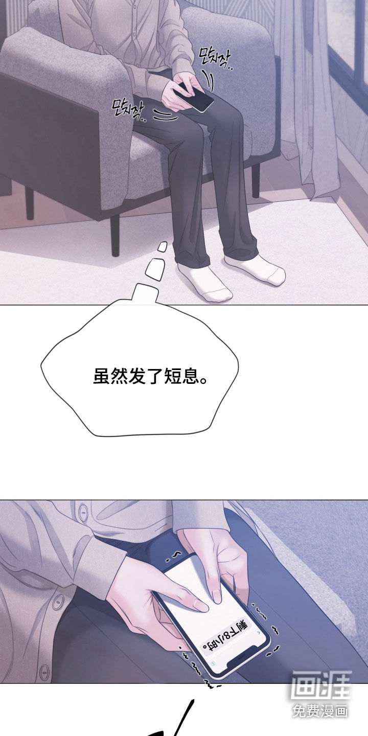 第136话33