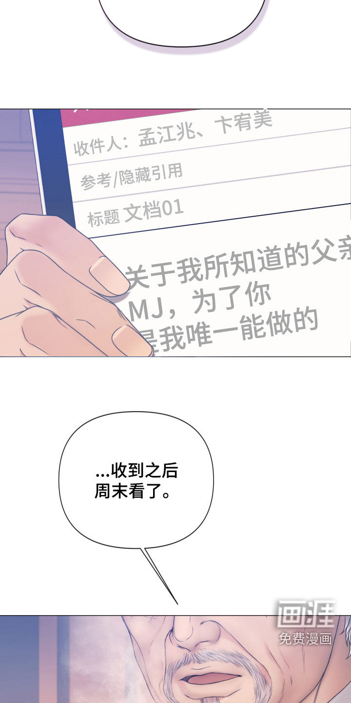 第136话8