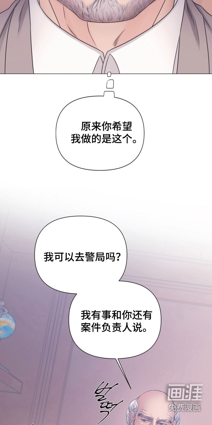 第136话28