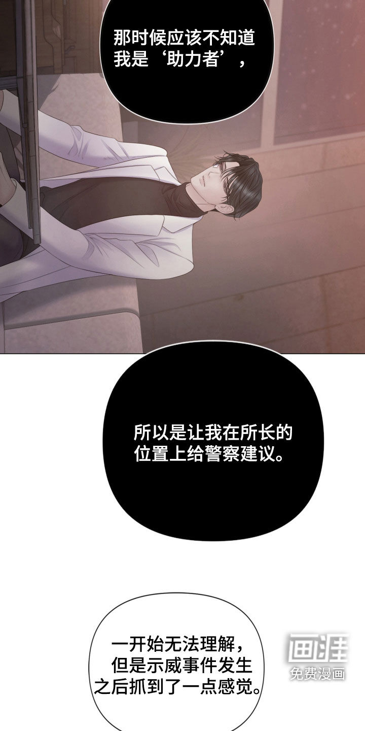 第136话11