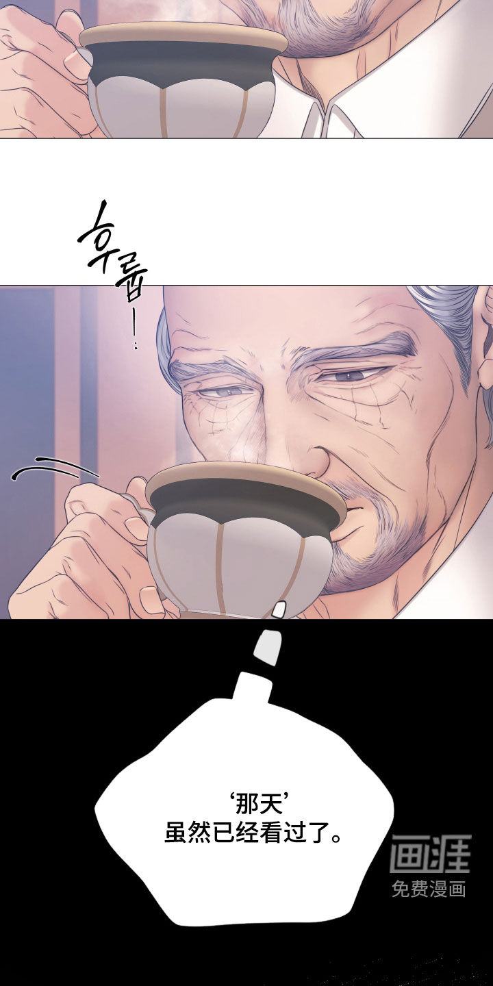 第136话9