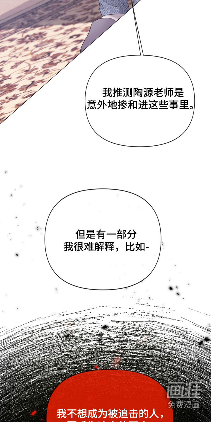 第136话19