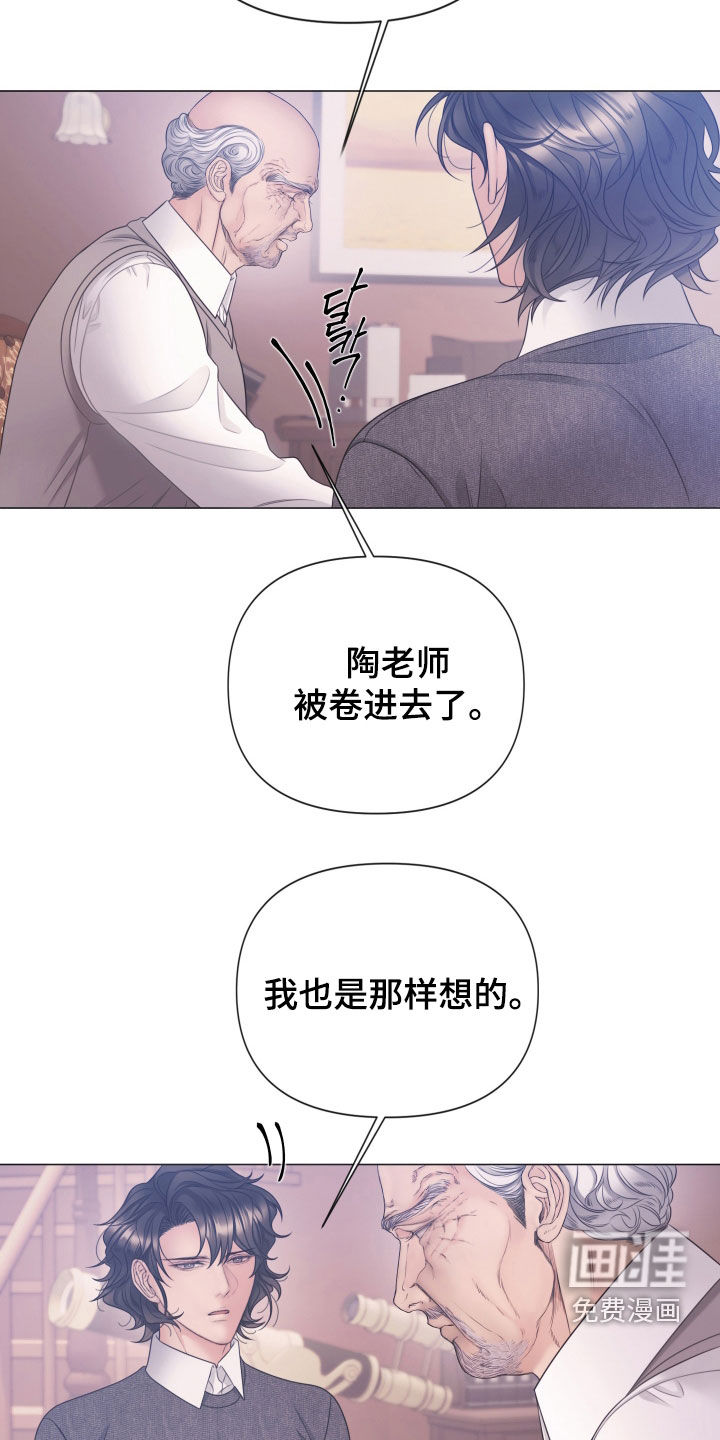 第136话12