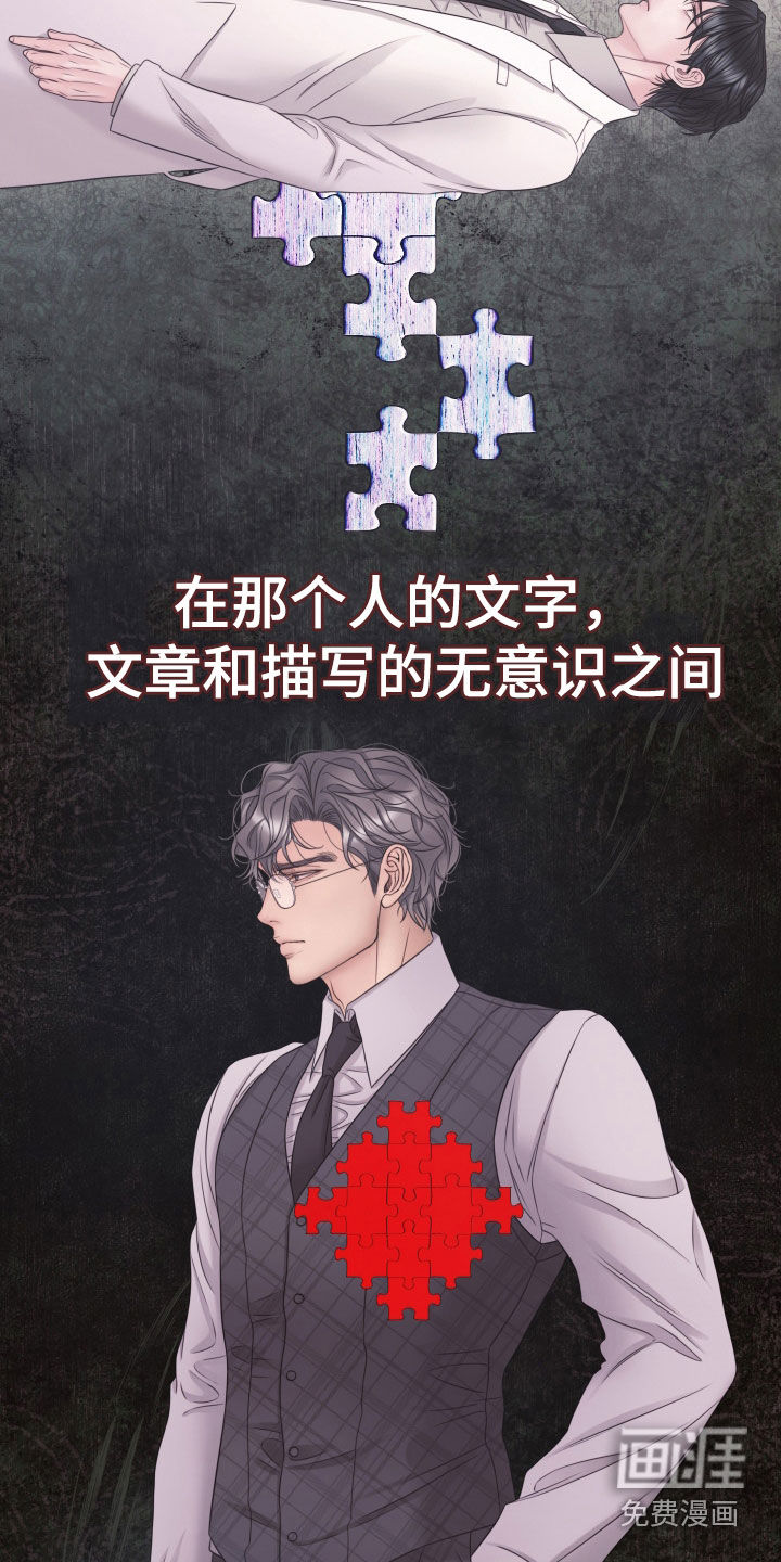 第136话26