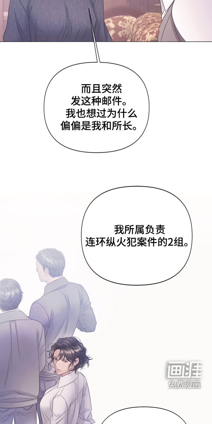 第136话13