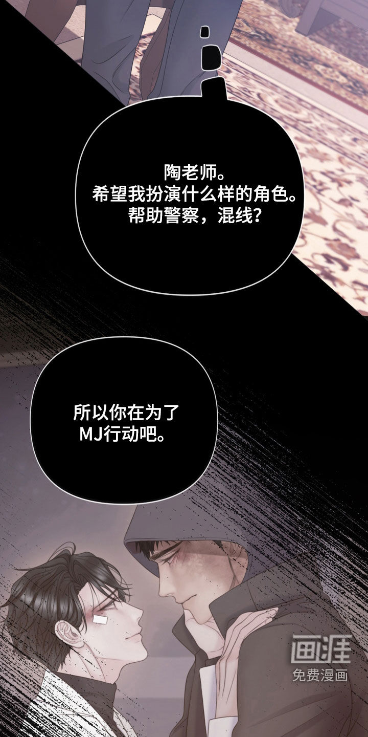 第136话16
