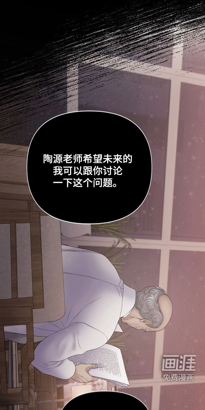 第136话10