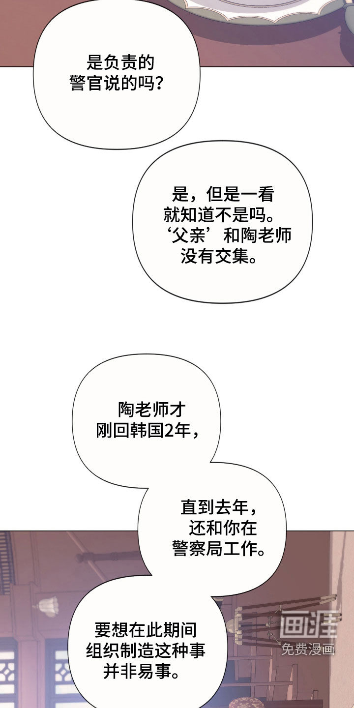 第136话4