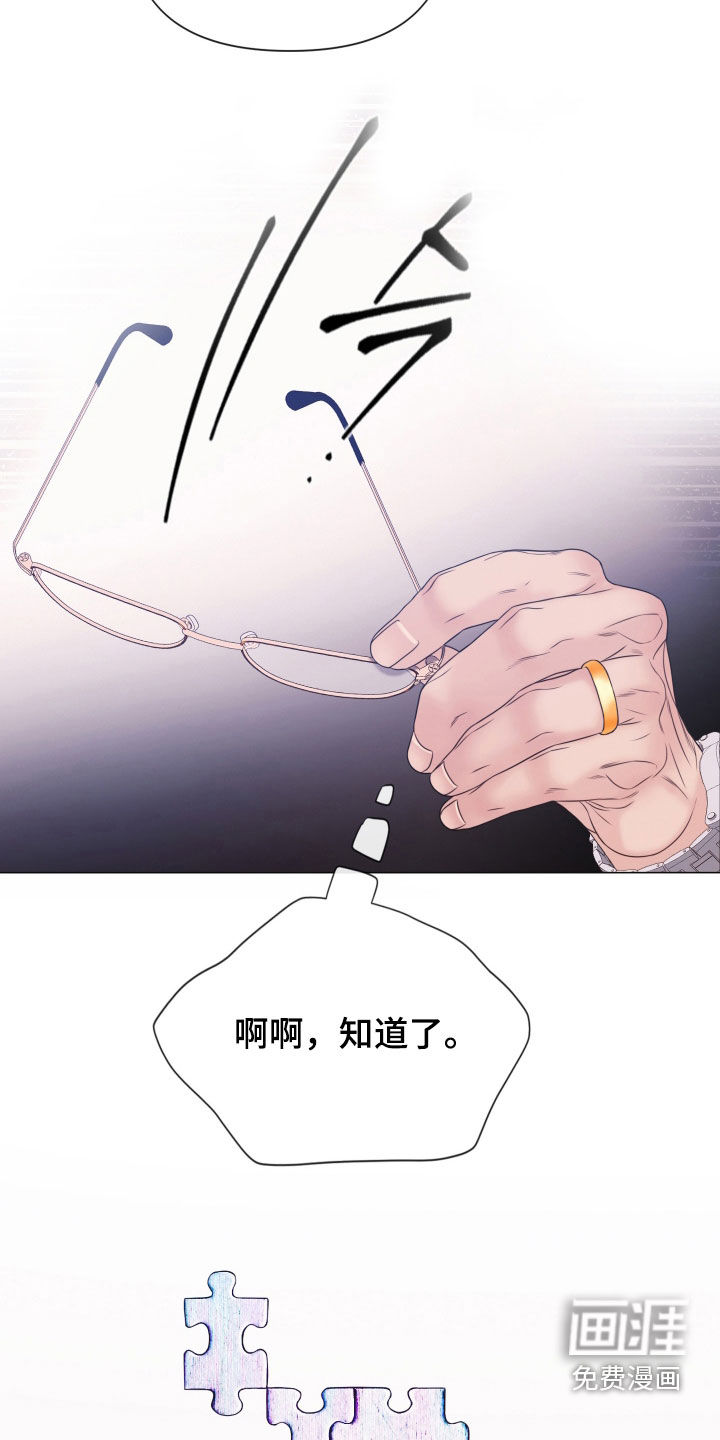 第136话24