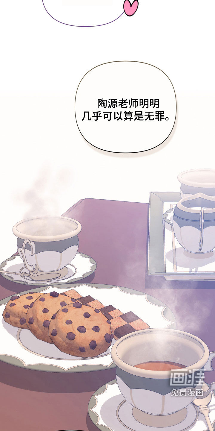 第136话3