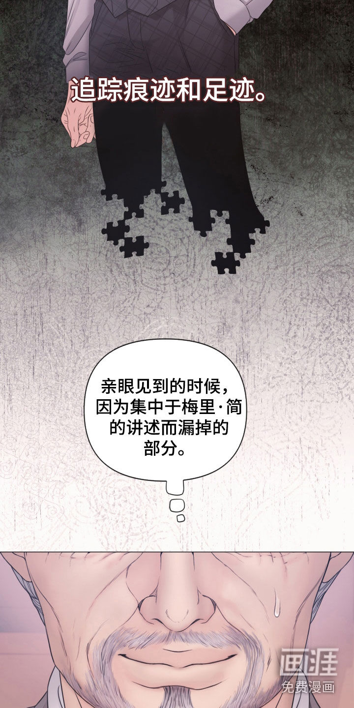 第136话27