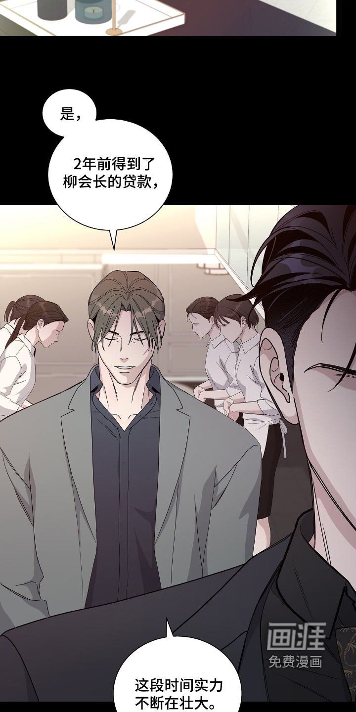 第76话2