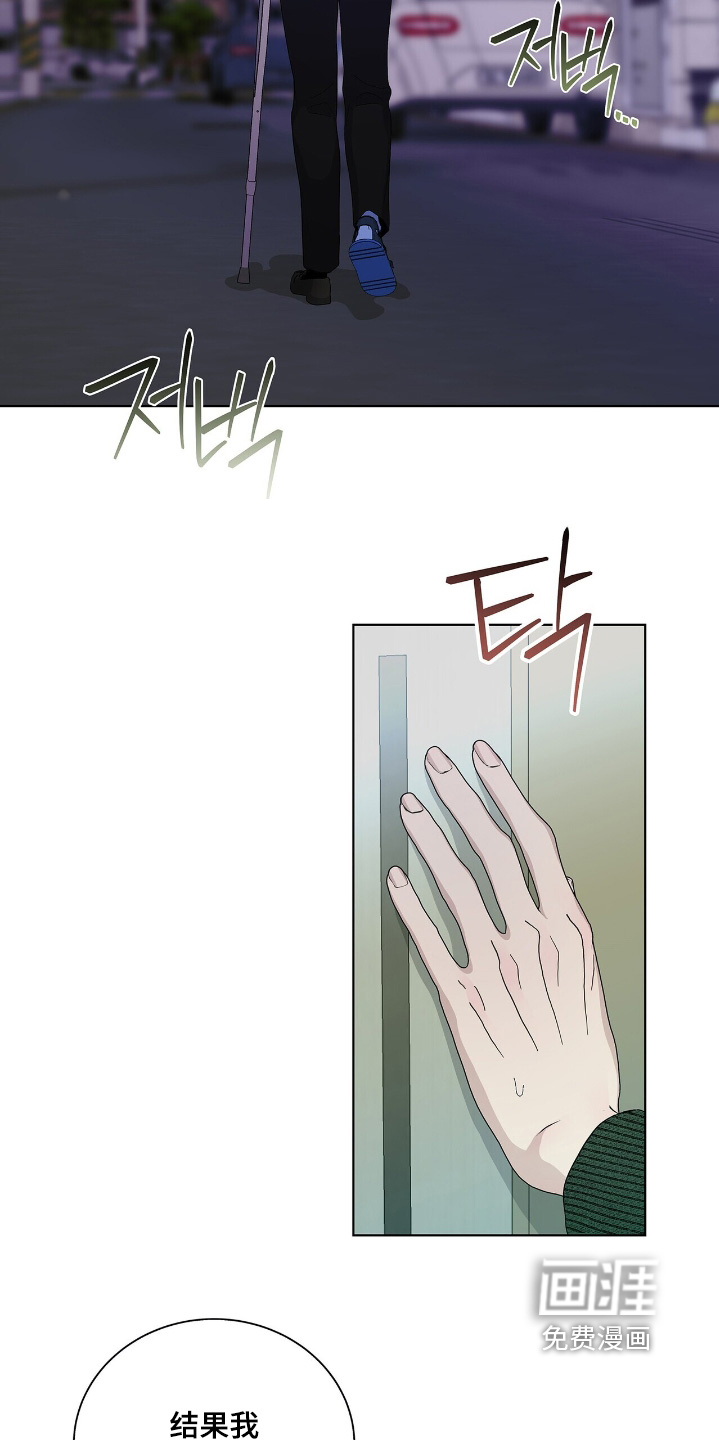 第76话17