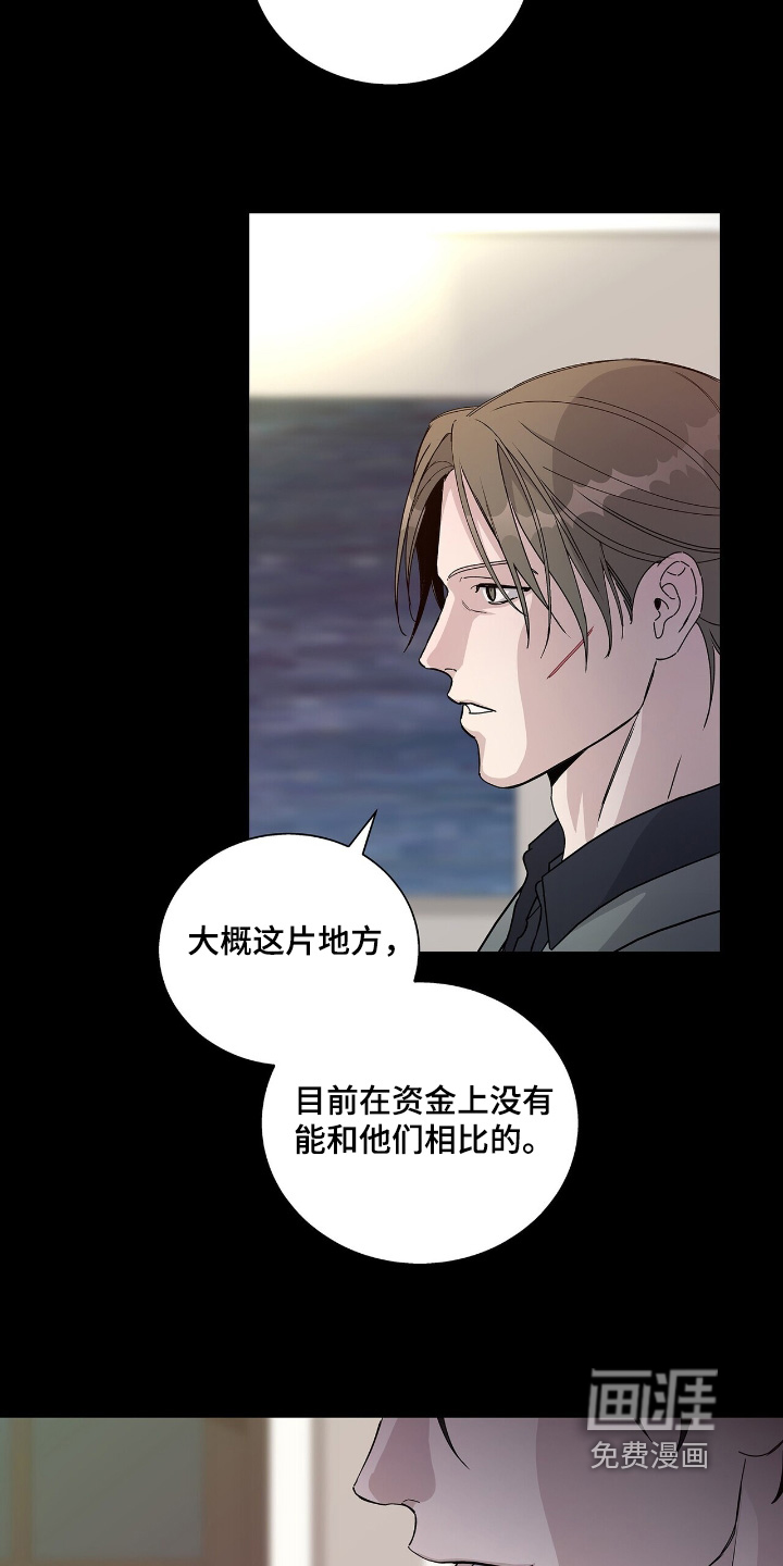 第76话3