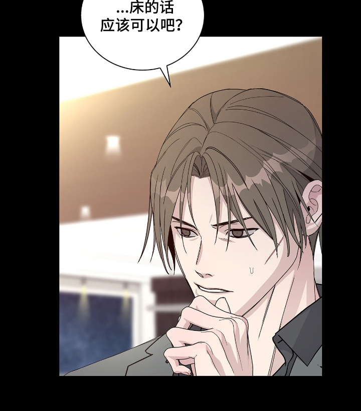 第76话8