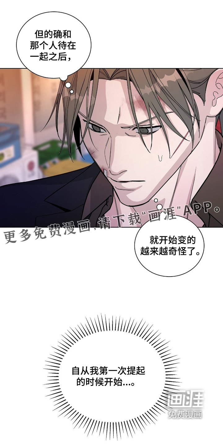 第76话0