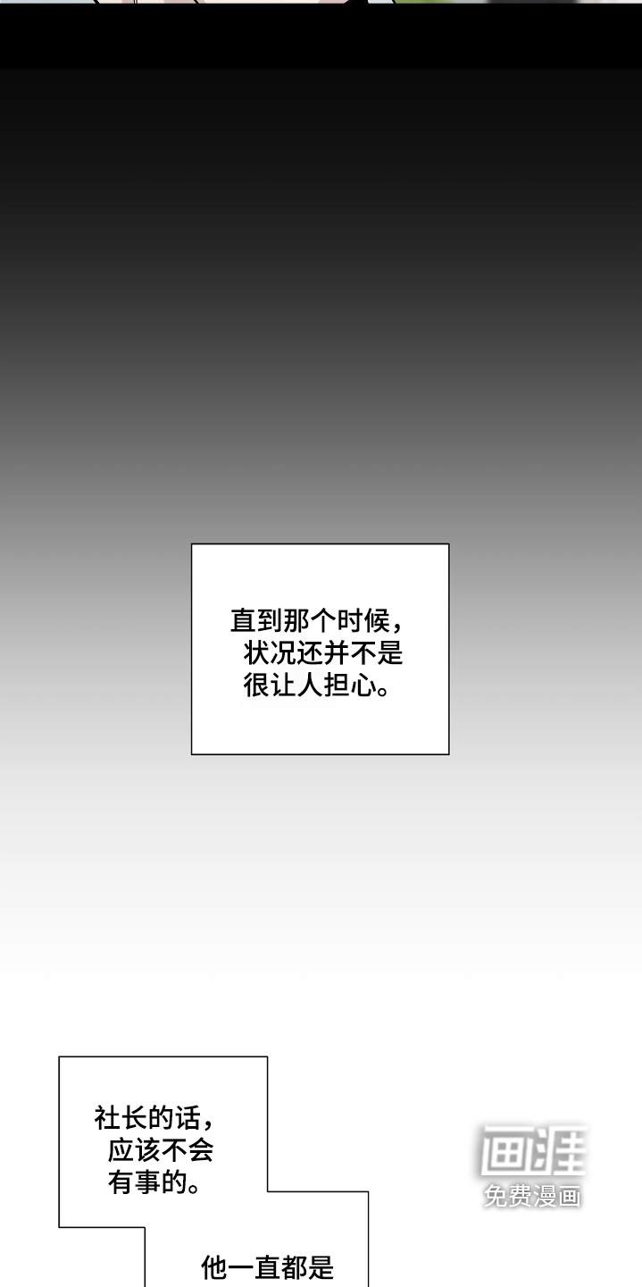第76话14