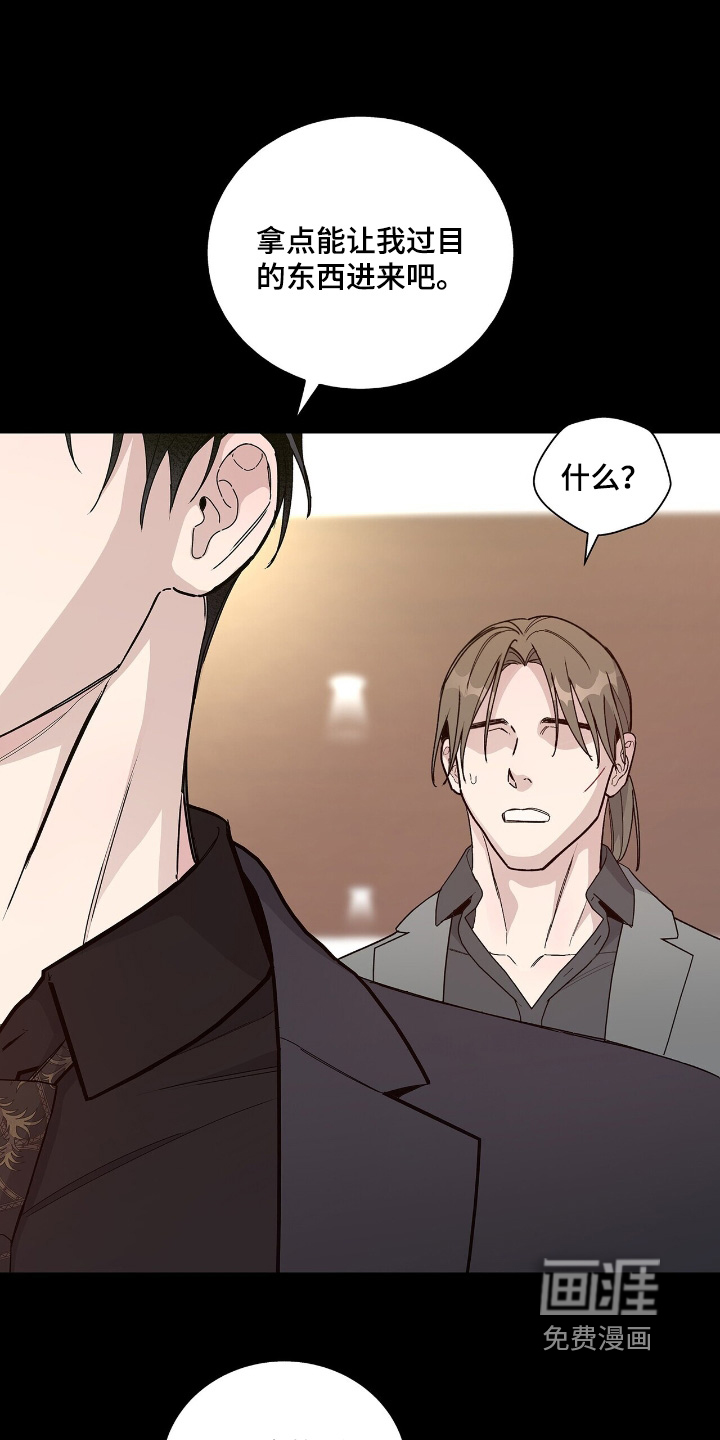 第76话7