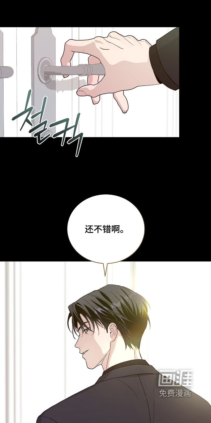 第76话9