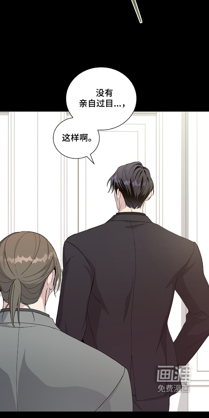 第76话6