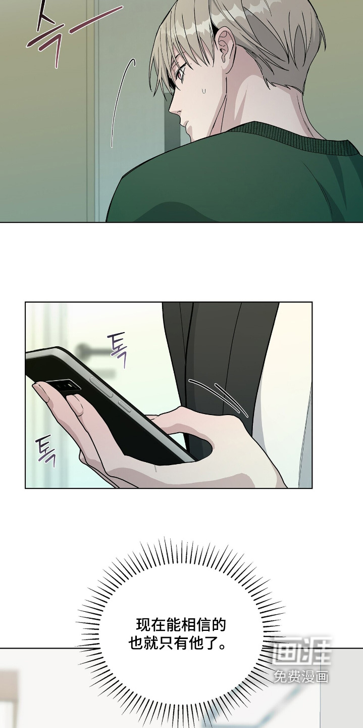 第76话19