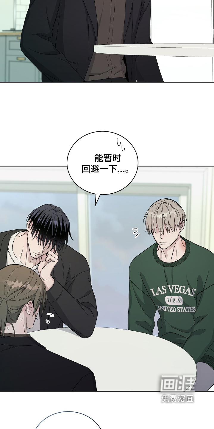 第74话12