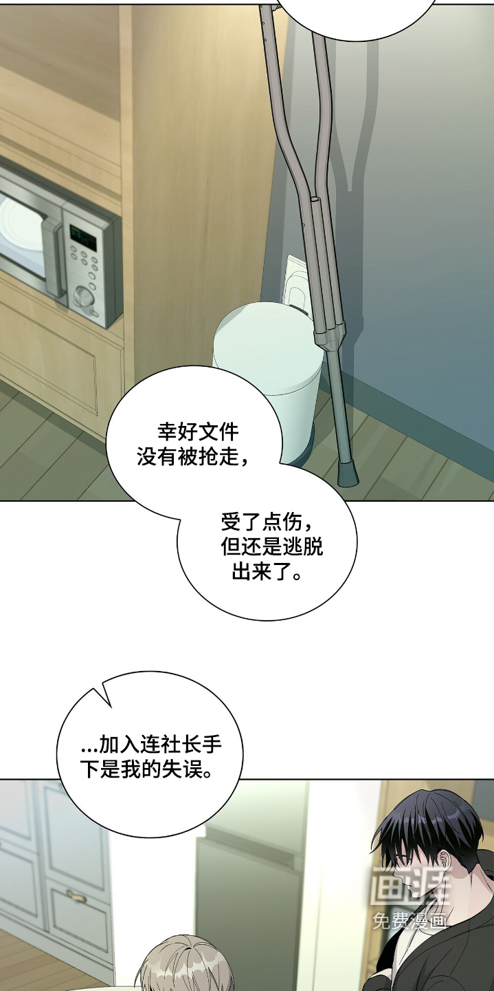 第74话15
