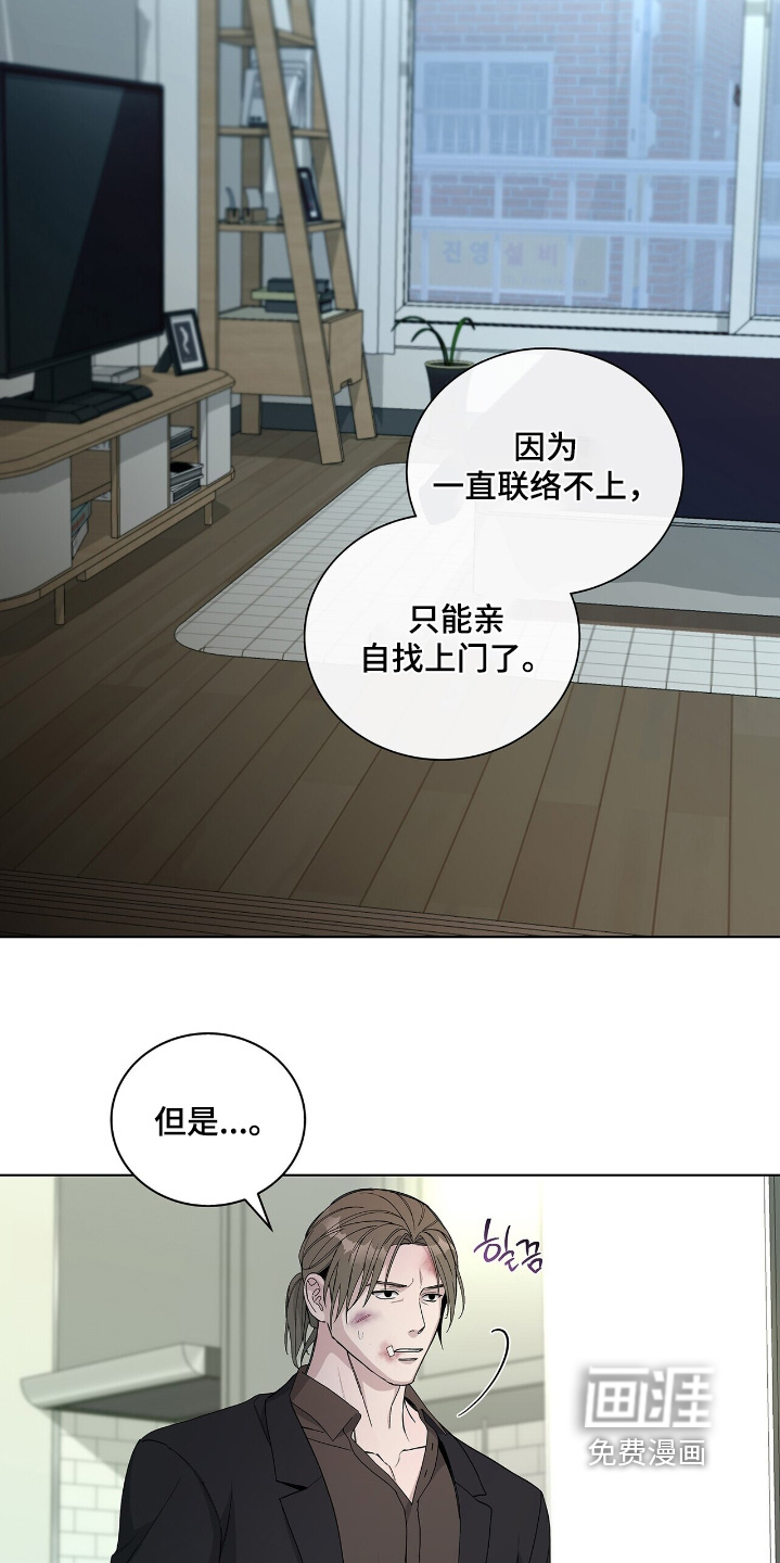 第74话11