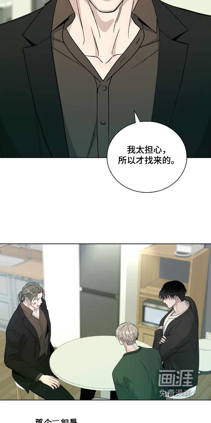 第74话17