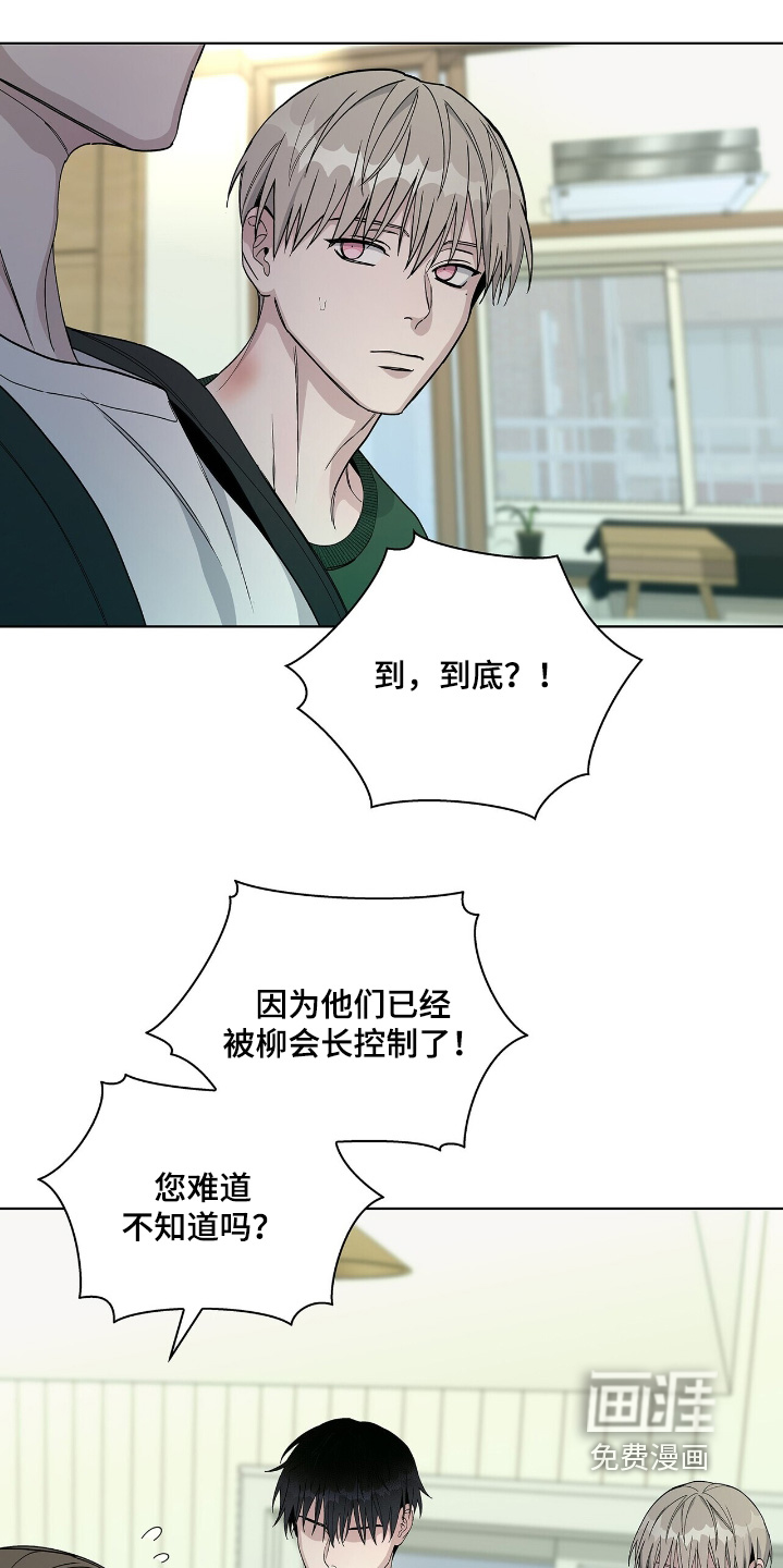 第74话20